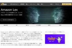 容易に取り組めるようになった新技術