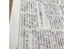 橋梁撤去・架設の３Dシミュレーション技術
