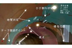 MRを活用したトンネルの維持管理システム