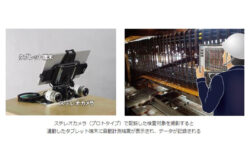 ステレオカメラを活用した自動配筋検査システム