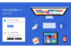 リアルタイムで被写体の情報をAR表示するGoogleLens