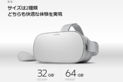 現場のAR/VR化活用を後押しするソリューション