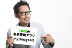 名刺の多さに困ったらこれ。LINEから名刺管理アプリ登場