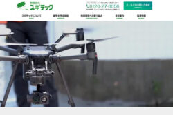 トップページのメイン部分を変更しました