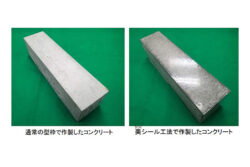 コンクリートの表層の品質を向上させるシール工法