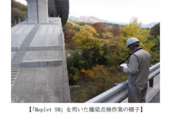 橋梁点検のSINQA？橋梁点検効率化アプリリリース