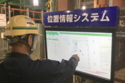 現場の資機材の情報が一目瞭然になるシステム