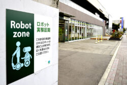 ロボットの自律走行と遠隔管理の実現へ