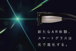 網膜投影グラスで視力関係なく鮮明な映像の世界に