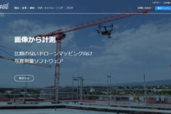 Ｐｉｘ４Ｄが新世代ツールを発表