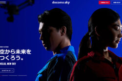 ドローンプラットフォーム「docomo sky」に新機能+新プラン登場