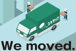 スギテック東京支店、本日より移転先にて営業開始！