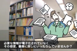 東電設計、3次元データ活用設備管理ソフトの新Ver.「NaviPortal 2020」をリリース