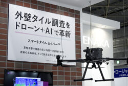 「建設DX展」ブースへのご来場ありがとうございました