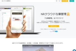 話題になったネットサービスのご紹介