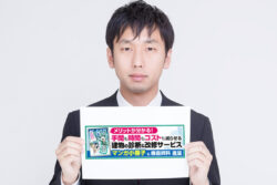 【絶賛掲載中】建築物の診断・改修はお任せください