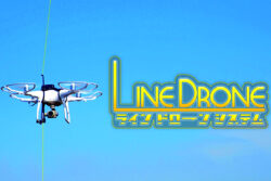 SUGITEC ✕ 西武建設<br>日本国内初!!先駆けてラインドローンシステムを導入。