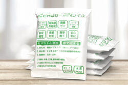 新連載いいねシリーズ「その資材、いいね!」<br>「ZERO カーボ N ソイル」<br>グリーン＆ウォーター株式会社