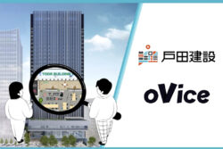 戸田建設✕oVice<br>ハイブリッドな働き方を支援する、大規模デジタルツインスマートオフィスを実現へ。