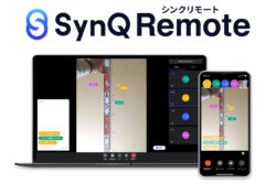 クアンド✕大東建託<br> 自主検査に遠隔支援アプリSynQ Remote（シンクリモート）を導入
