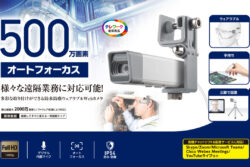 いいねシリーズ「そのWebカメラ、いいね」<br> UCAM-CW50ABWH　エレコム