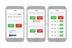 西松建設✕ファイバーゲート<br>鍵管理システムの開発による現場作業の効率化を推進。