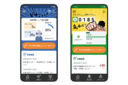 日揮ホールディングス<br>建設現場の安全文化向上を支援するスマートフォンアプリ「アザス」リリース。