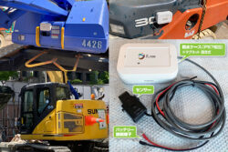 竹中工務店✕アルモ<br>建設機械の稼働・停止を自動検知するIoTデバイス「どんだけ」開発・適用。