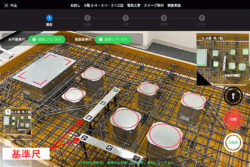 大成建設<br>設備スリーブ検査のICT化アプリを開発。