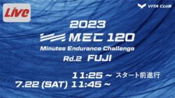 兼松由奈選手<br>MEC120 耐久レース、KYOJO CUP第2戦＠富士スピードウェイ
