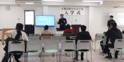 SUGITEC ✕ 京都民際日本語学校<br>Kyoto Building Inspector Training Centerを開講。