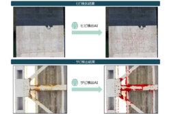 NTT e-Drone Technology　　　　　　　　　　ドローンで撮影したインフラ設備画像のAI診断の無償トライアルを受付開始!!