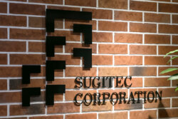 スギテック 年末年始休業のお知らせ