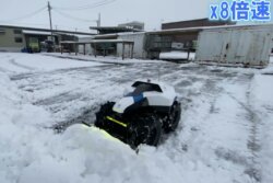 雪国の未来を切り拓く無人除雪技術