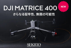 セキド 新型ドローン「DJI MATRICE 400」CSPI-EXPO2025にて展示