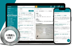 Stock ✕ 三晃金属工業   建設業界での生成AI活用を加速。三晃金属工業株式会社における取り組み『ナレカン』を全社導入へ。