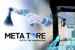 ワールドエリアネットワークス  建機シミュレータ「メタトレ」をパートナー3社と共同開発。