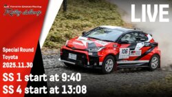 兼松由奈参戦!! 2025 特別戦 in ラリチャレ豊田