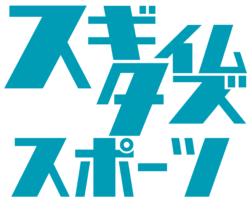 2026年JAF全日本ラリー選手権 第4戦久万高原ラリー RESULT