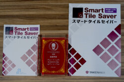 外壁タイルを赤外線AI診断する技術「スマートタイルセイバーⓇ」第12回ジャパン・レジリエンス・アワード 最優秀賞受賞。