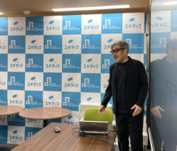 SUGITEC ✕ 京都民際日本語学校 Kyoto Building Inspector Training Center 2026説明会